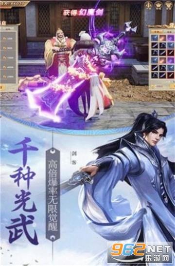召唤神龙万宁版祖龙