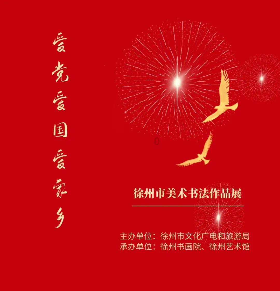 寻找战宝船