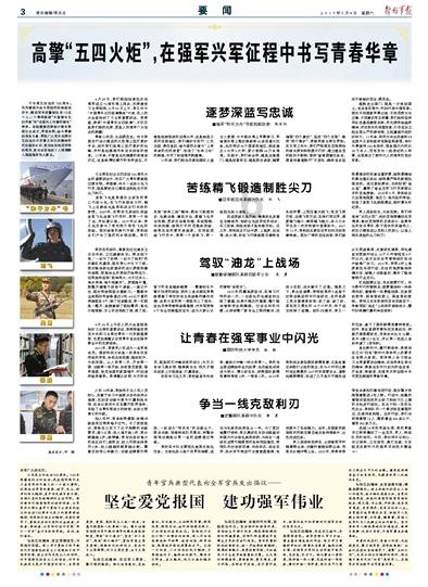 控股股东持股将遭强拍 庚星股份或第四次易主
