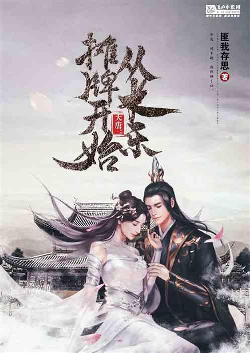 阿明正传:一个把乌干达变成人间地狱的“吃人恶魔”